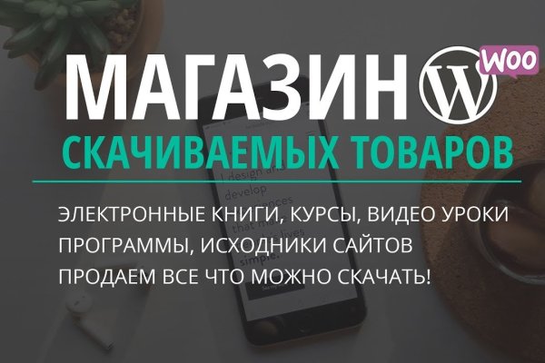 Kraken зеркало kr2web in