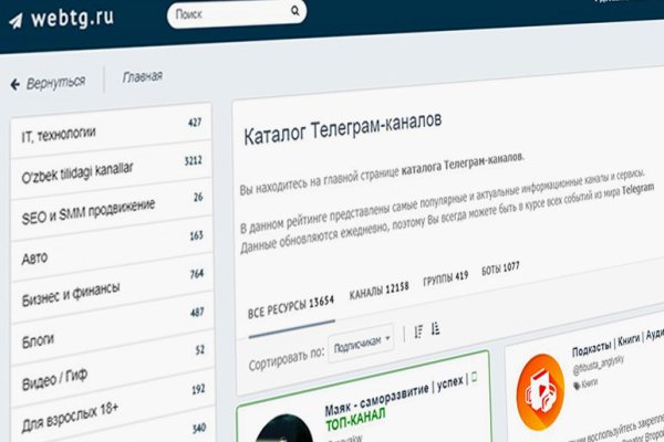 Магазин kraken даркнет