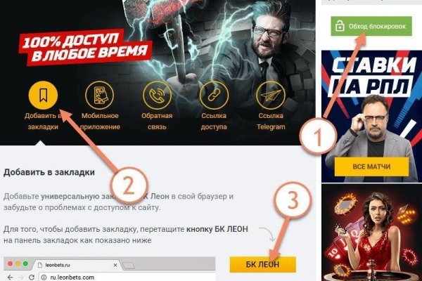 Ссылка на кракен kr2web in