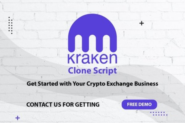 Kraken ссылка официальная