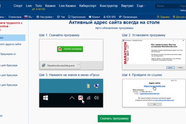 Kraken зеркало kr2web in