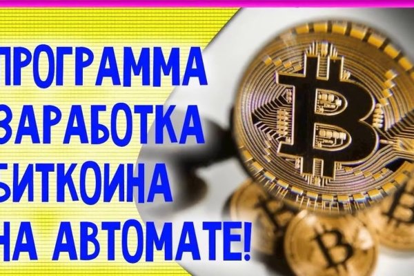 Почему не работает кракен