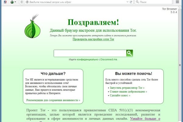 Darknet ссылка кракен kraken014 com