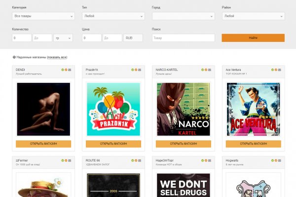 Kraken darknet to run