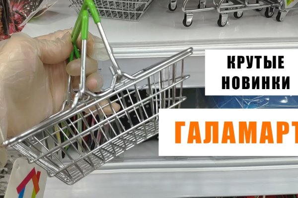 Актуальное зеркало на кракен