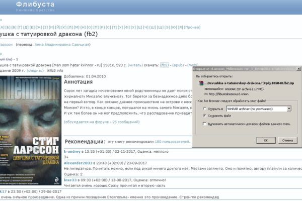 Как зарегистрироваться на кракене из россии